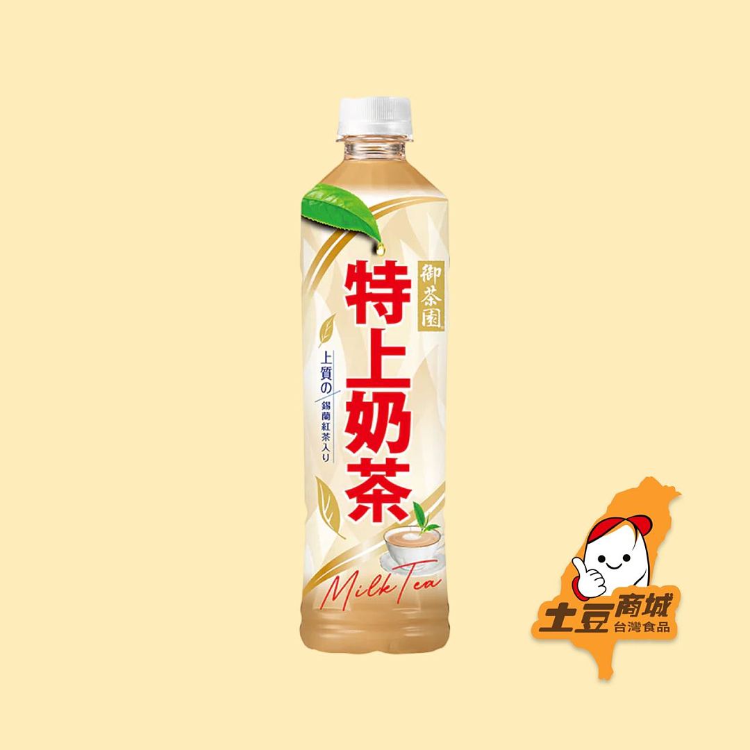 【御茶園】特上奶茶 550ml