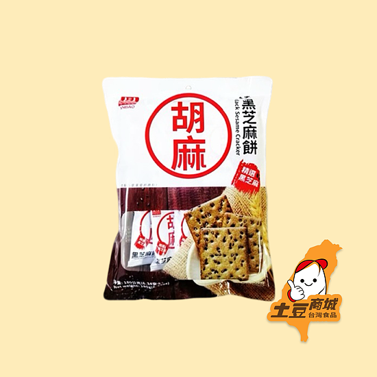 【安堡】黑芝麻餅(全素) 180g
