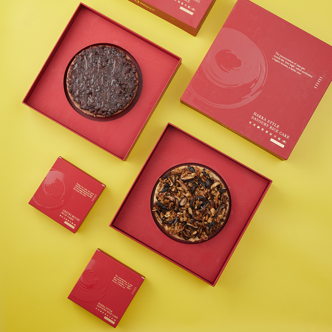 【Ommi's】客家鹹粄發財年糕(素) 300g