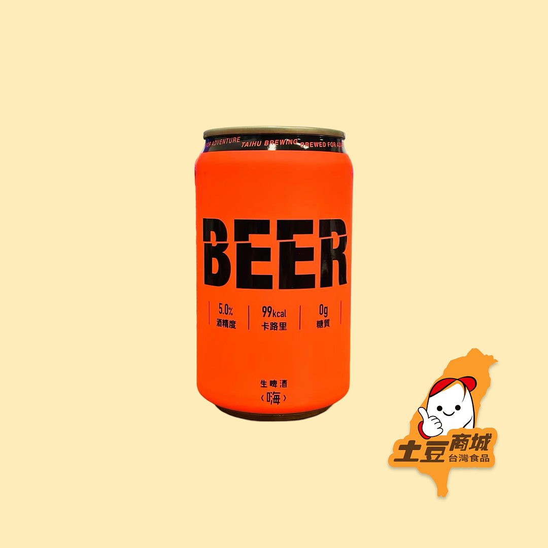 【臺虎】生啤酒 330ml