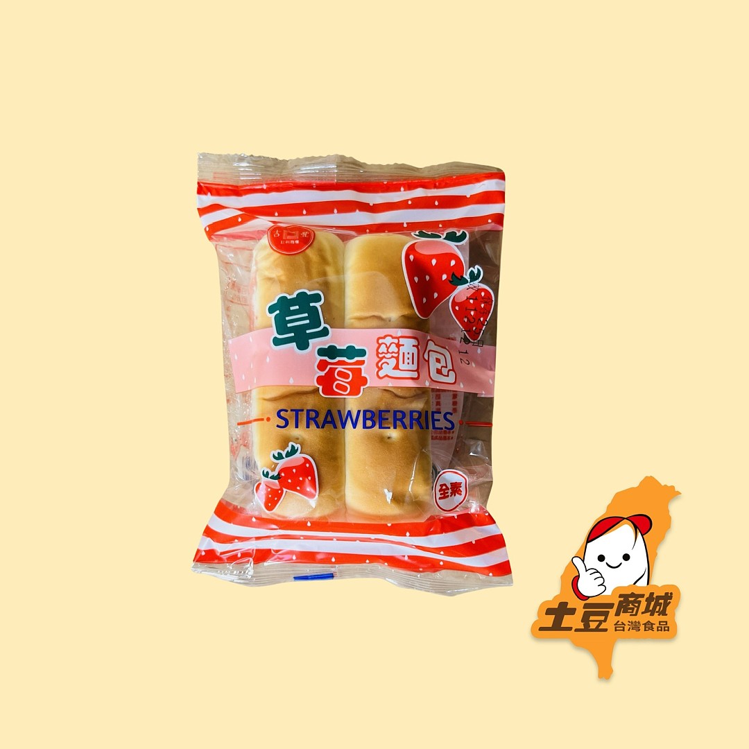 【福利社】草莓麵包 55g (效期：14/05/2024)