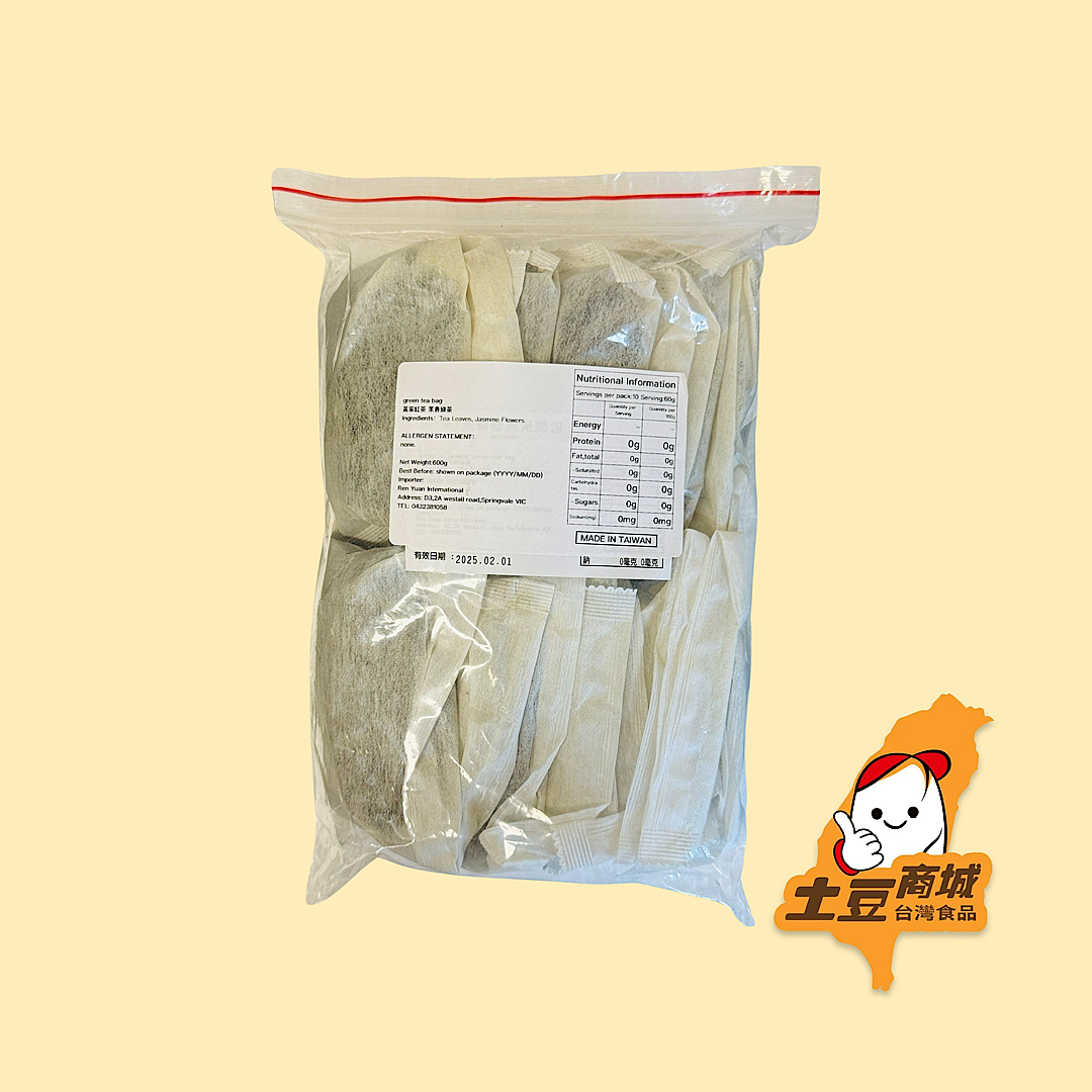 (效期01/02)【黃家】古早味綠茶(60g*10)