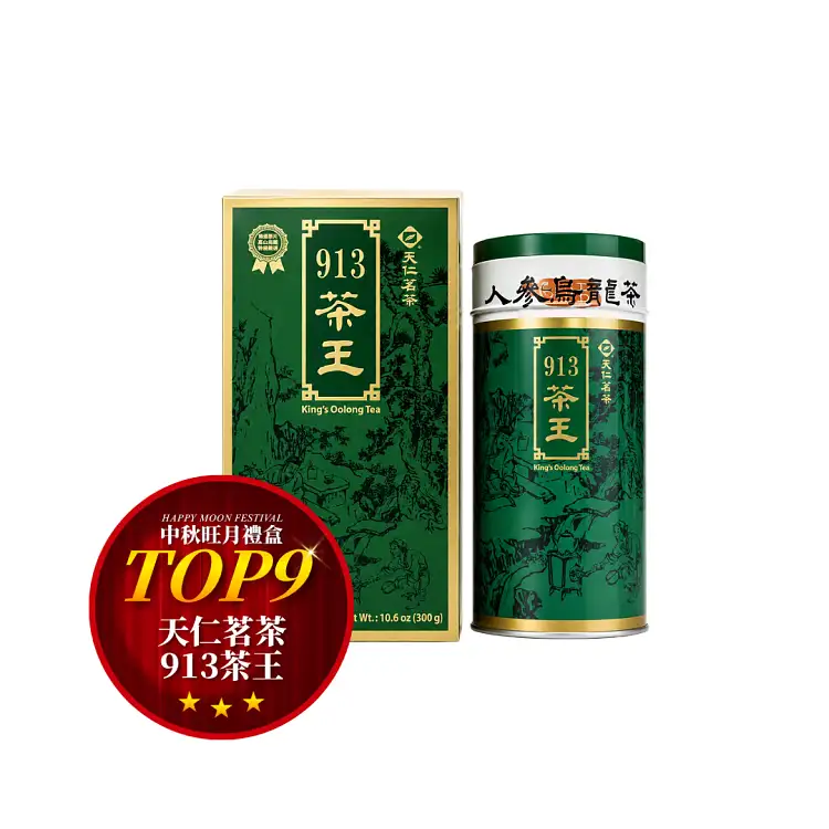 缶天仁茗茶 913茶王+东方美人茶+ KAVALAN CLASSIC 天仁茗茶】913茶王150g