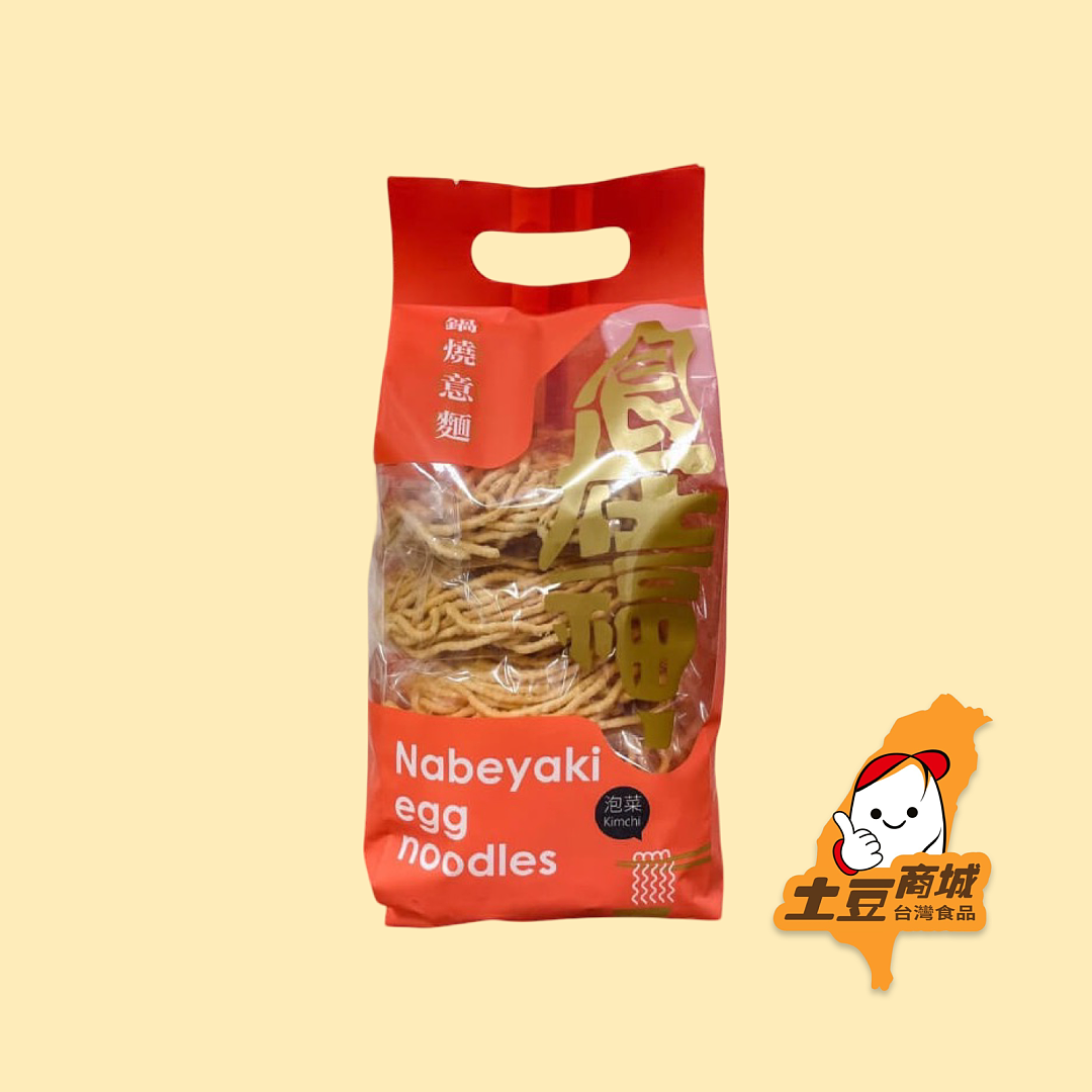 【食在福】鍋燒意麵 泡菜(5入)