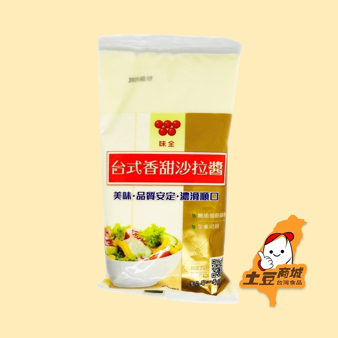 【味全】台式沙拉醬 600g (有效日期：25/06/2024)