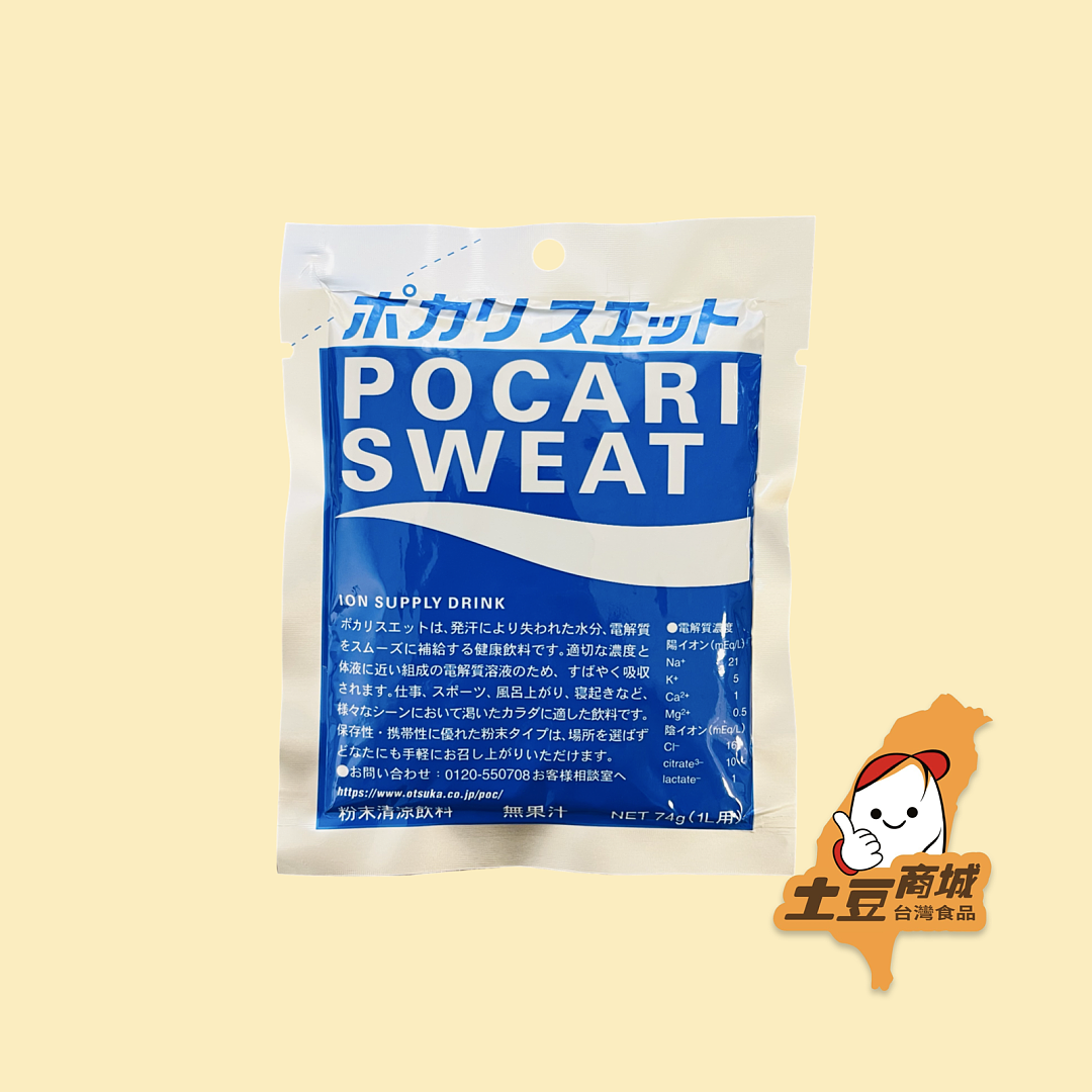 【寶礦力】沖泡劑(5入) 370g