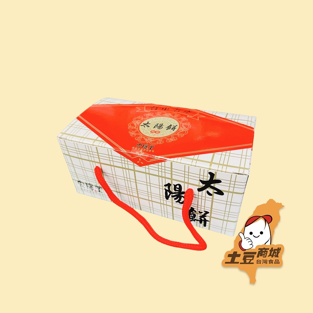 【老太陽堂】原味太陽餅 6入