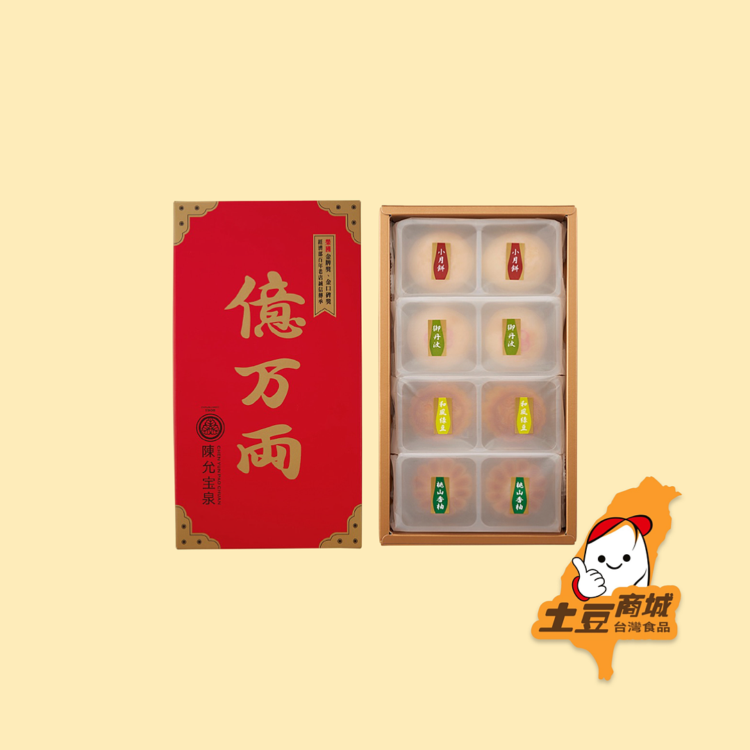 【陳允寶泉】小四喜禮盒 (效期:11/12/2024)