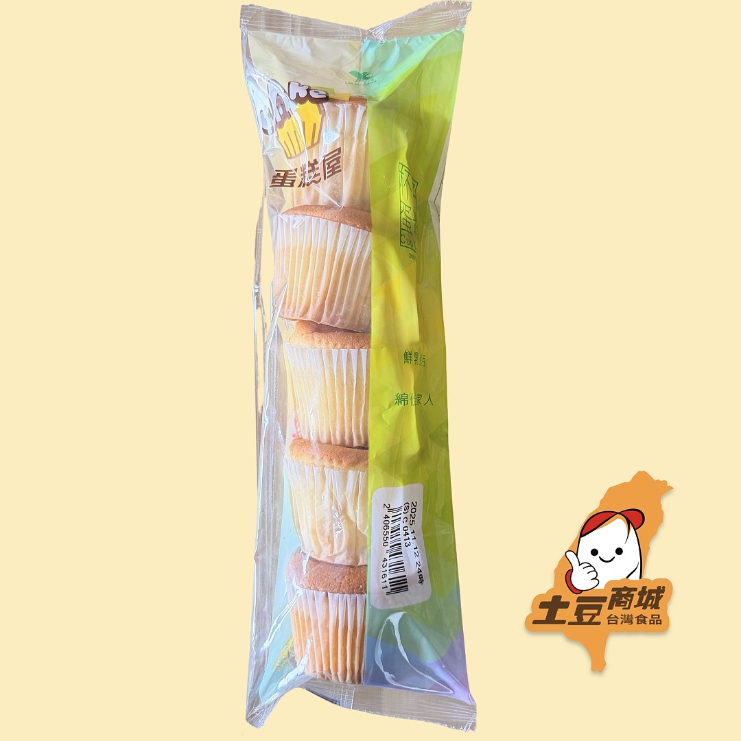 【統一】杯子蛋糕 130g（有效期：12/11/2025）