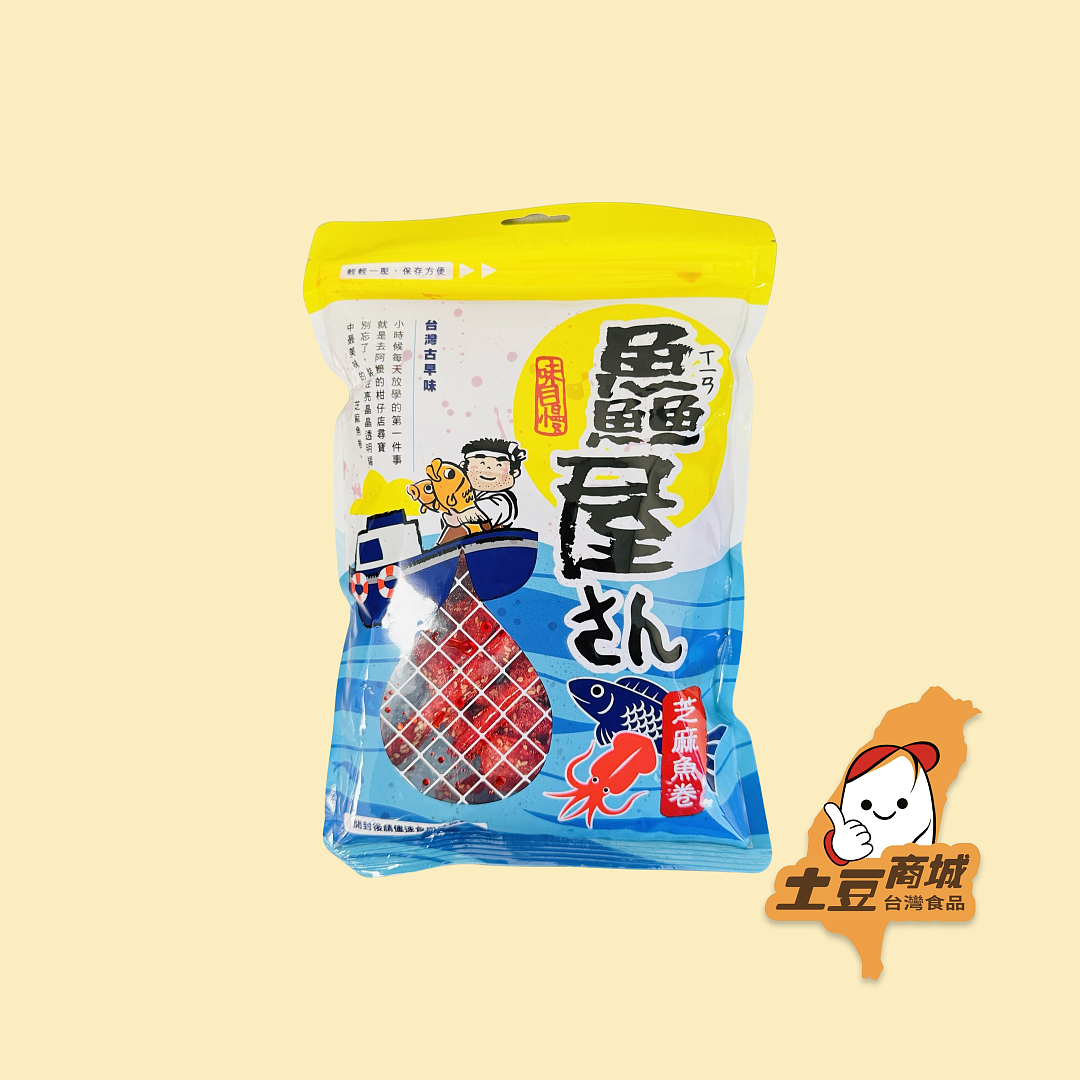 海味家族【鱻屋】芝麻魚卷
