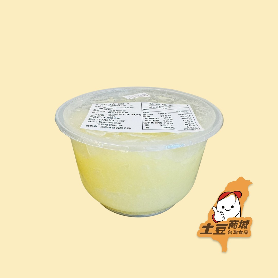 【麥典】早餐店沙拉醬 400g (冷藏效期:28/06/2025)