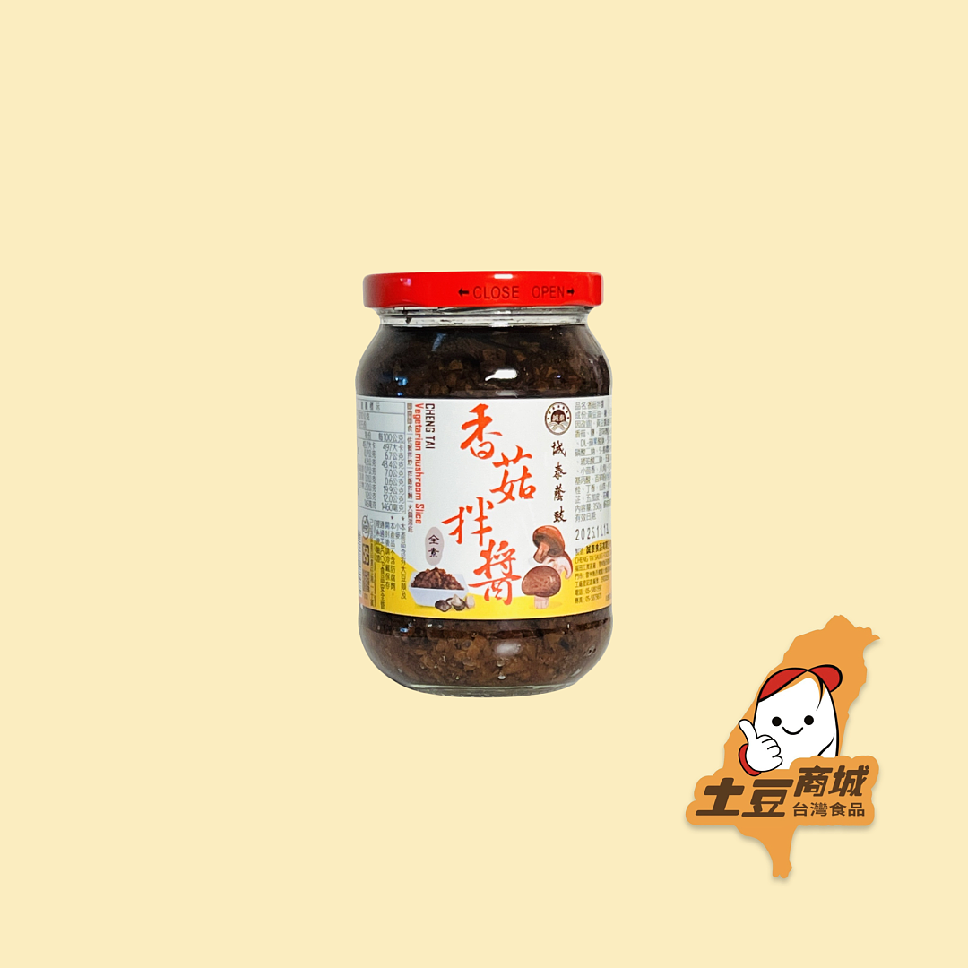 【誠泰】香菇拌醬 350g