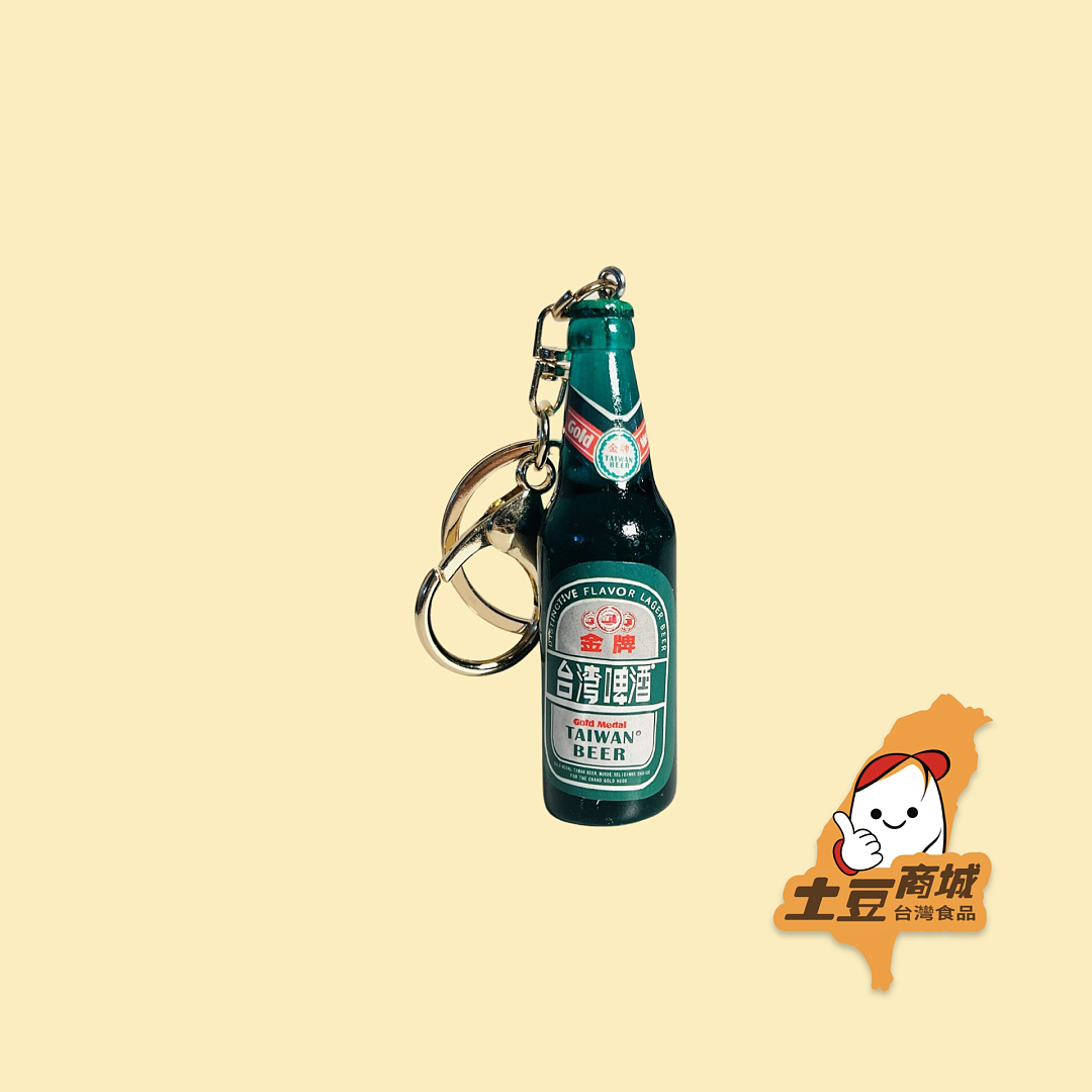 【迷你小吊飾】台灣啤酒