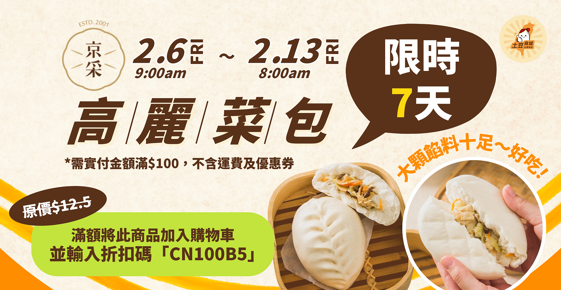 lm_image___2zfov swiper-item-img___1bCLM cover___2hGtr