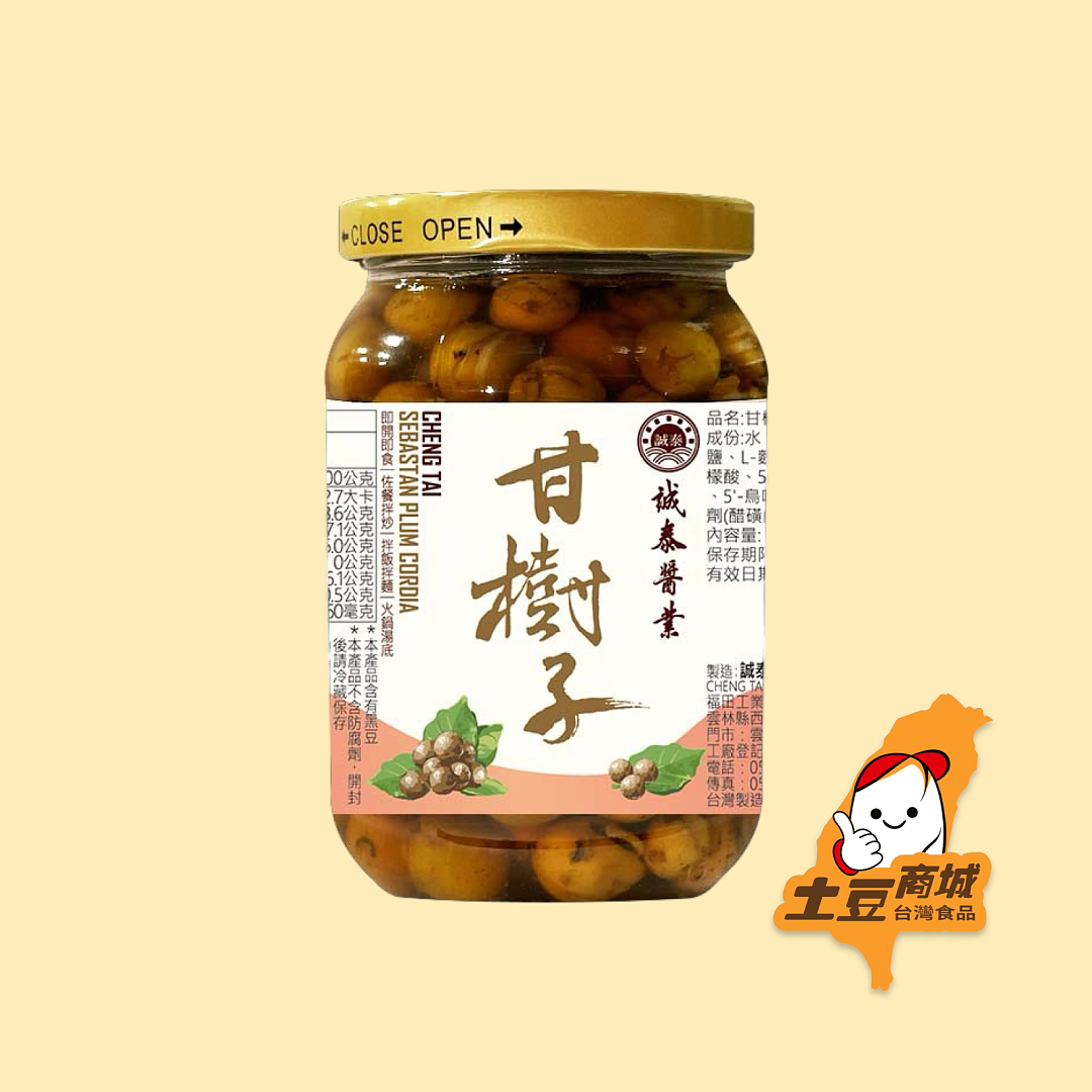 【誠泰】甘樹子(純素) 380g