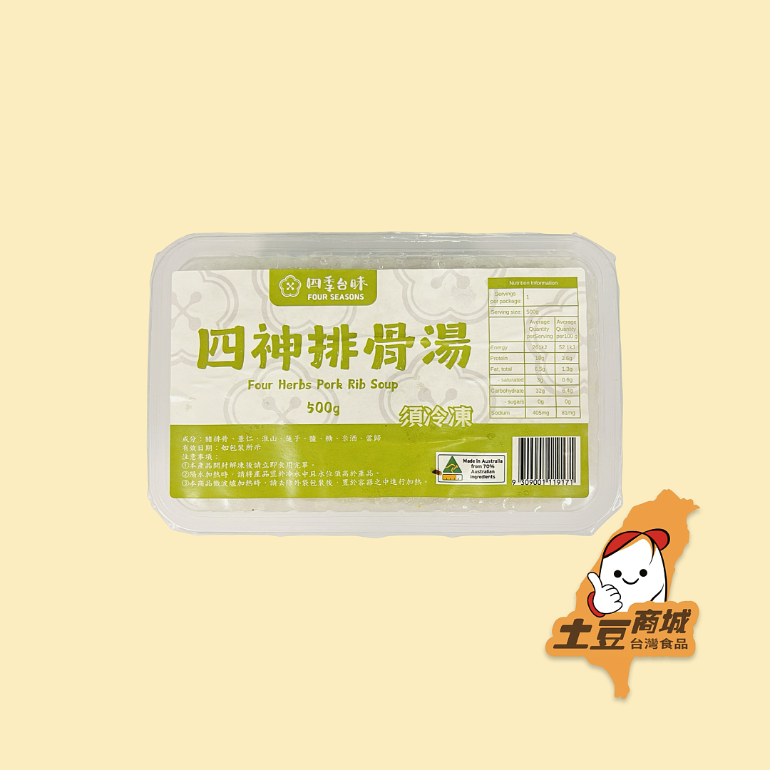 【吉麥】四神排骨湯 500g