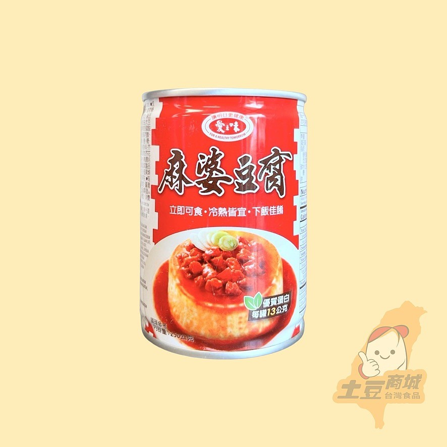 【愛之味】麻婆豆腐 250g