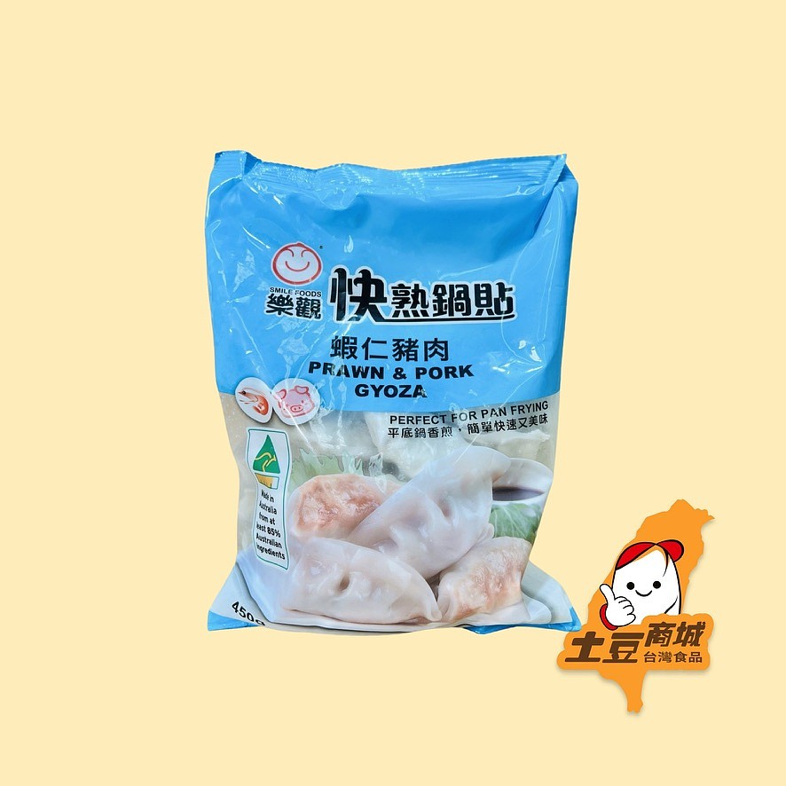 【樂觀】蝦仁豬肉鍋貼 400g