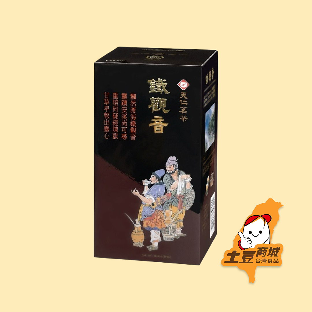 【天仁茗茶】鐵觀音 300g