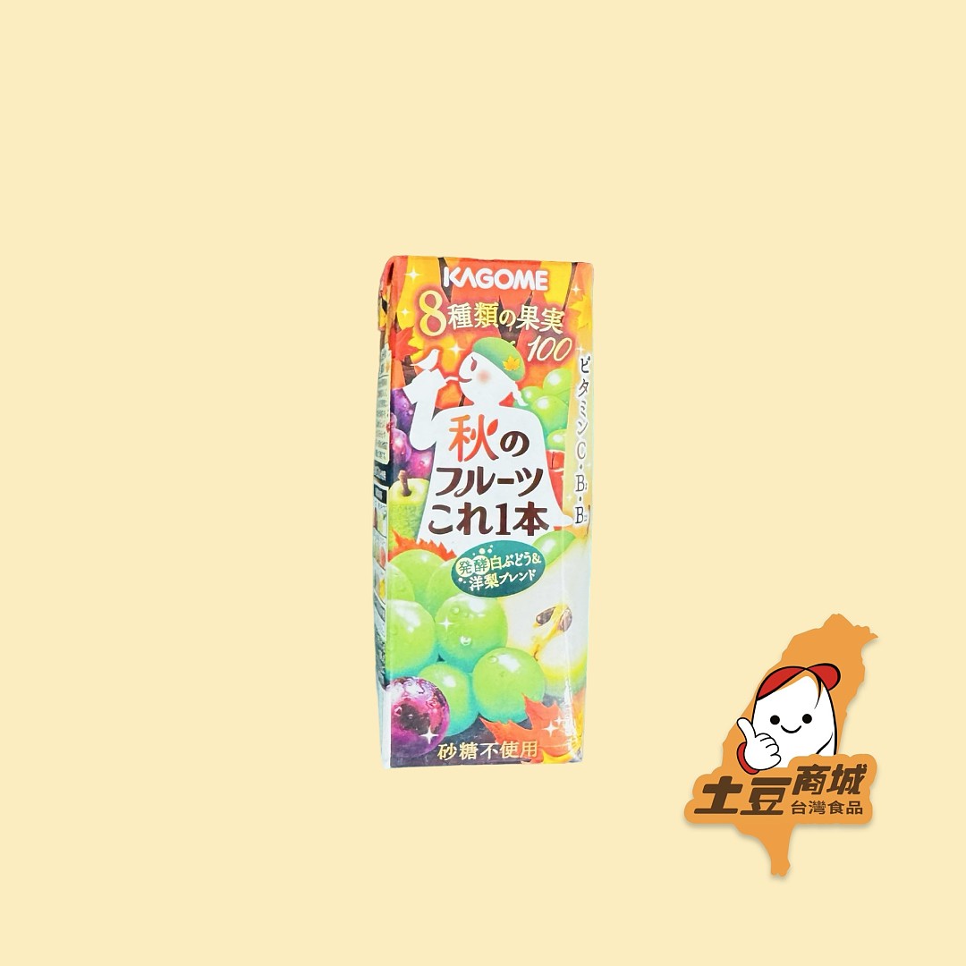 【KAGOME】野菜生活100% 秋季限定白葡萄洋梨 200ml