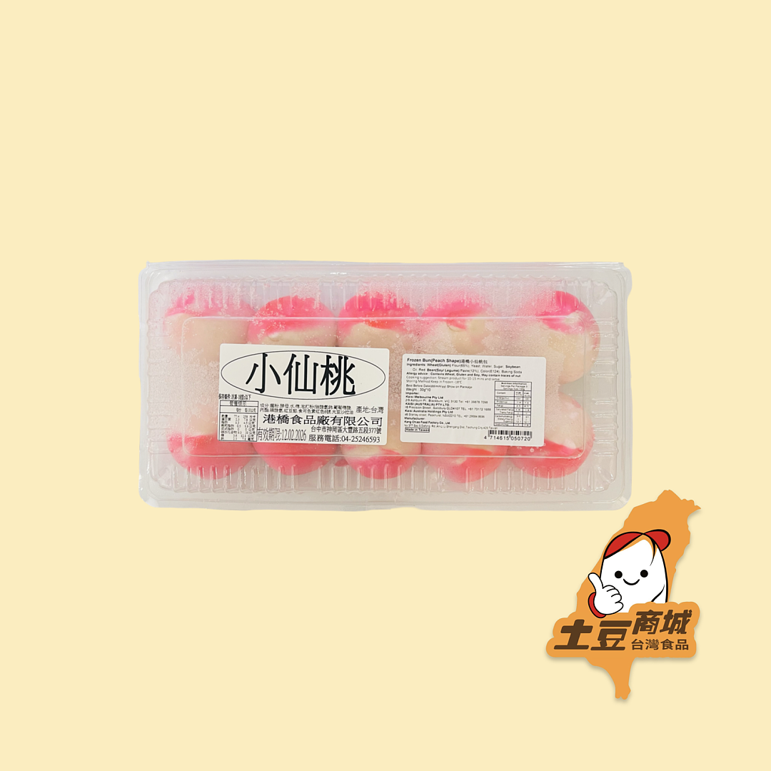 【港橋】小仙桃壽桃包 300g