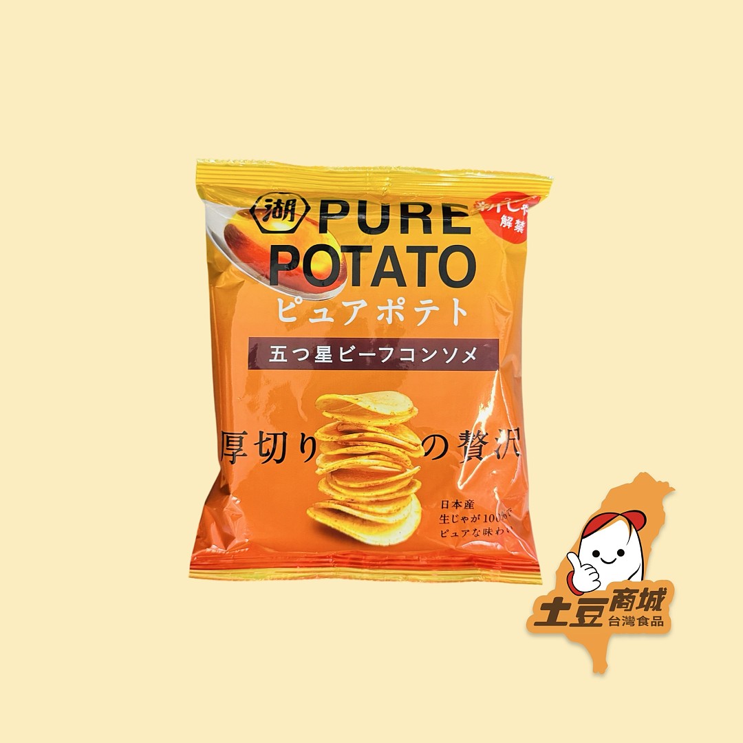 【湖池屋】牛肉清湯味薯片