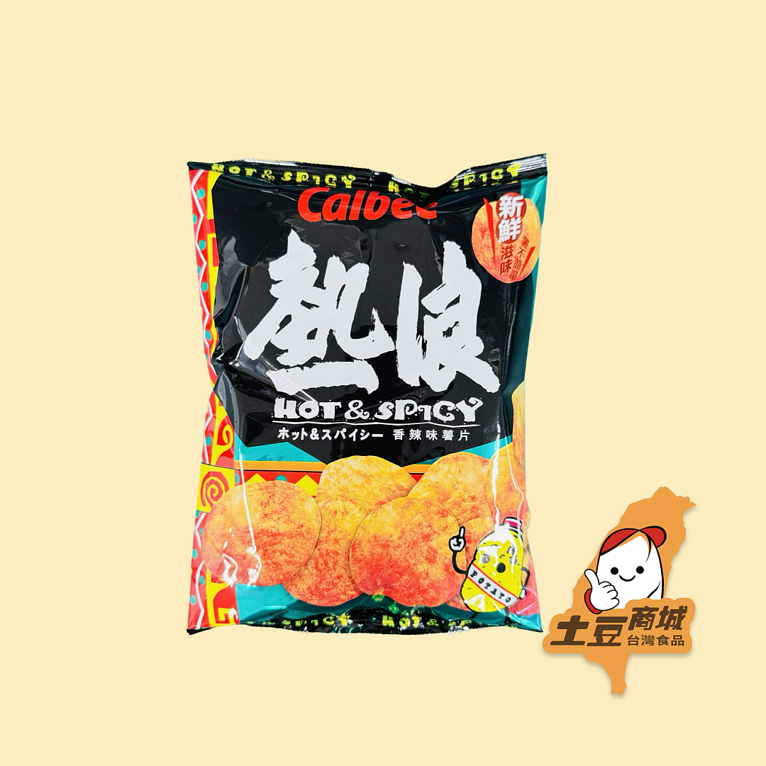 【Calbee】薯片-熱浪香辣味