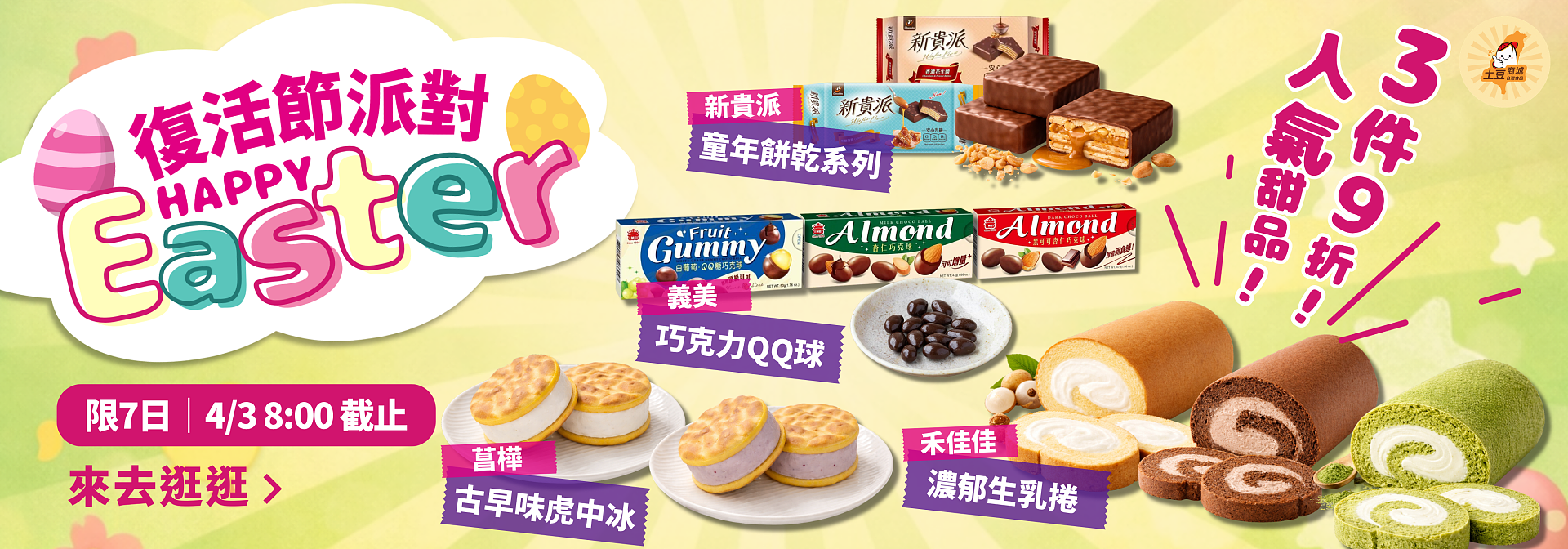 lm_image___2zfov swiper-item-img___1bCLM cover___2hGtr