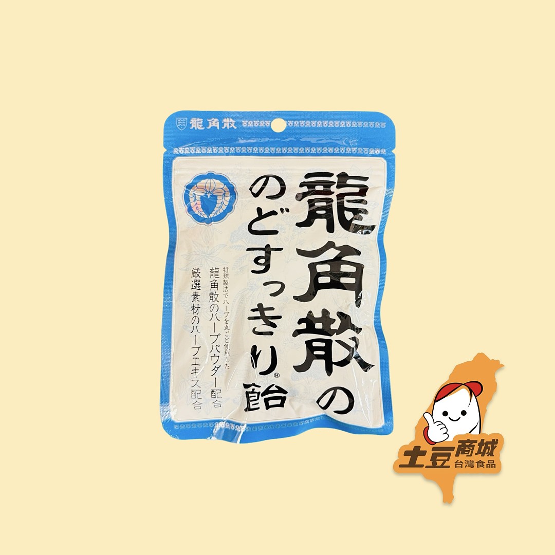 【龍角散】潤喉糖 88g