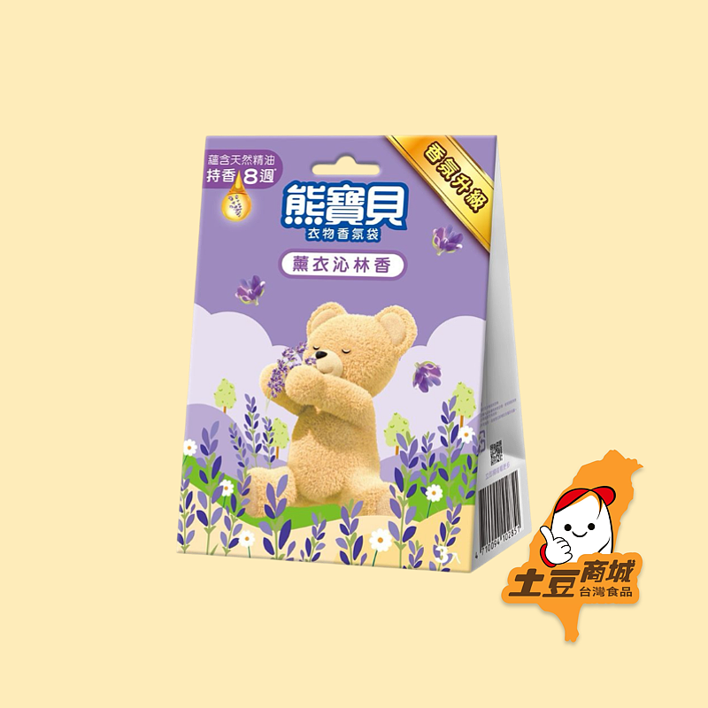 【熊寶貝】衣物香氛袋-熏衣沁林香(3入)