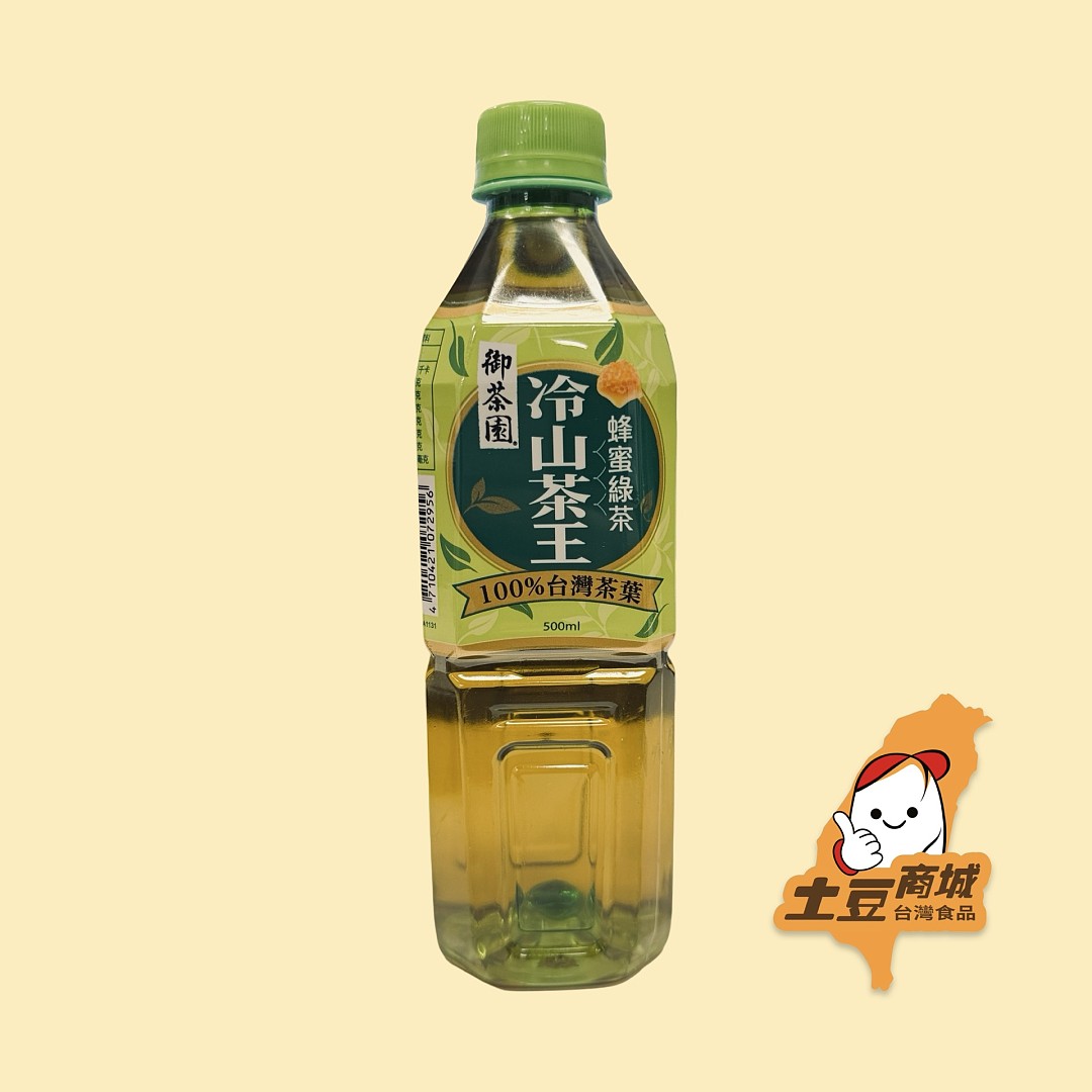 【御茶園】冷山茶王蜂蜜綠 550ml