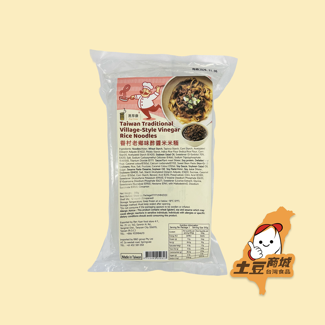 【蒸荐康】眷村老鄉味酢醬粄條 310g