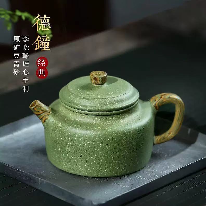 Green De Zhong Pot 260ml· YIXING ZiSha Tea Set