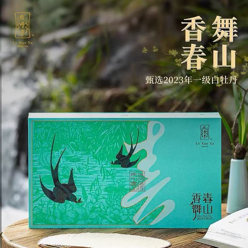 LV XUE YA 2023y Bai Mu Dan 112g