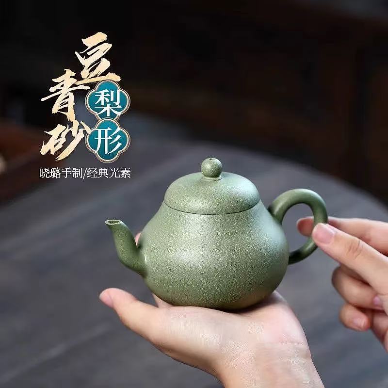 Green Pear Pot 210ml· YIXING ZiSha Tea Set