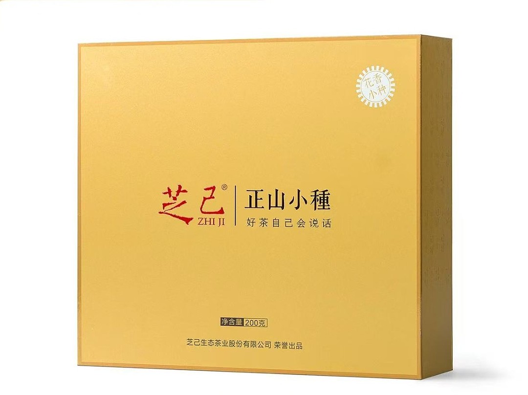 ZHI JI Lapsang Souchong Black Tea 200g