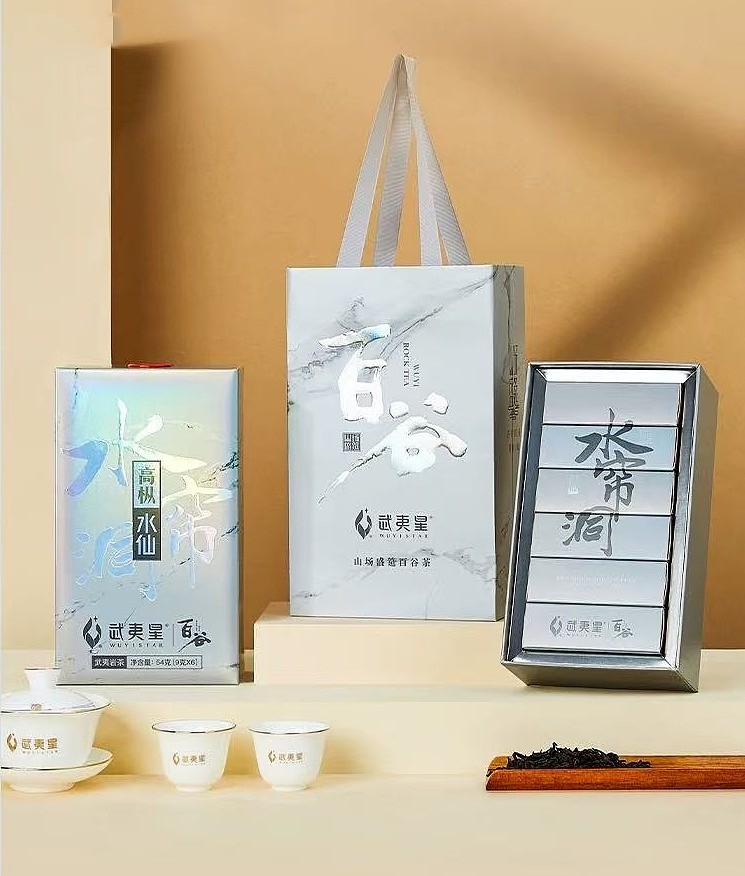 WUYI STAR Shui Lian Cave Gaocong Shui Xian 54g