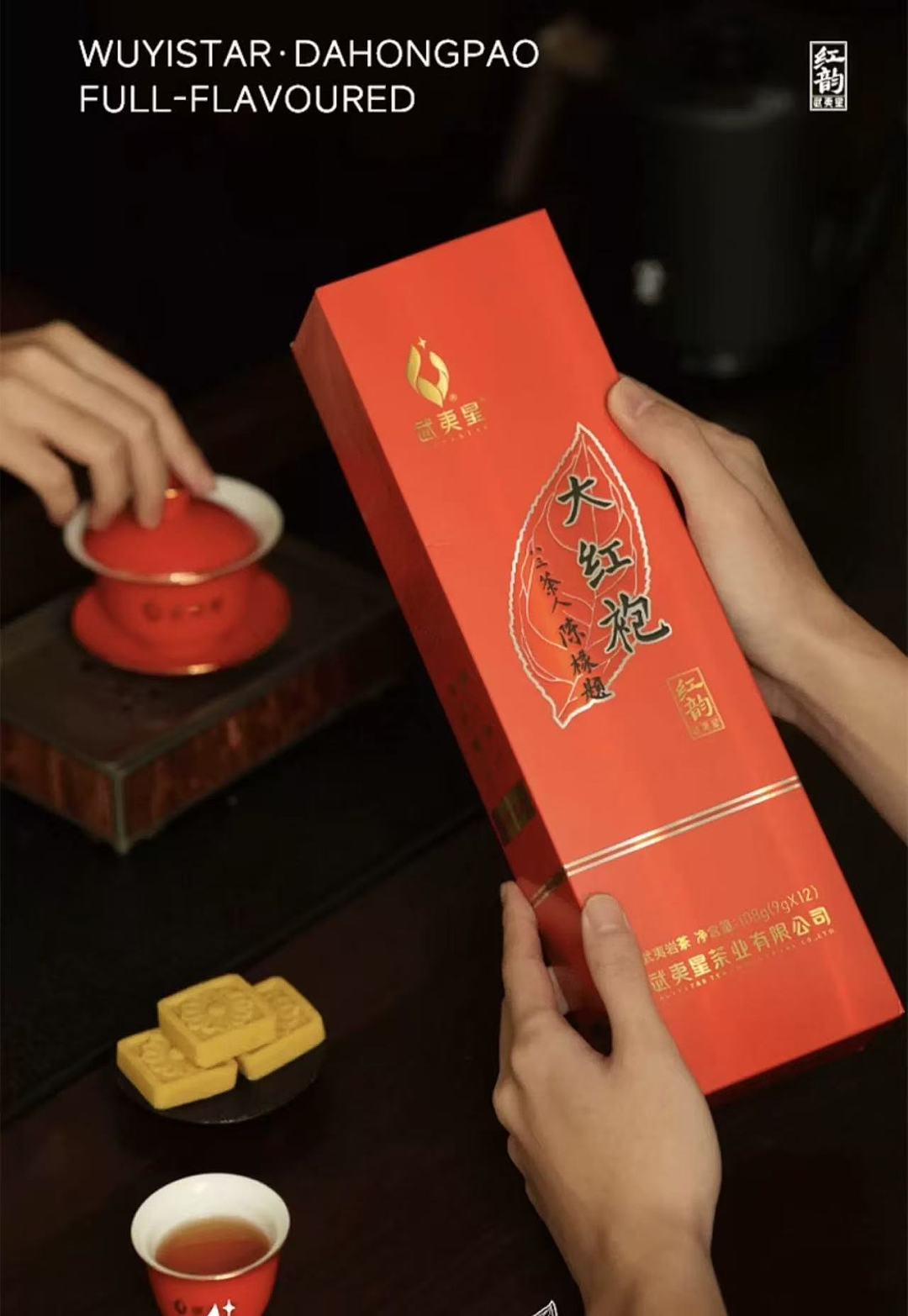 WUYI STAR Da Hong Pao 108g