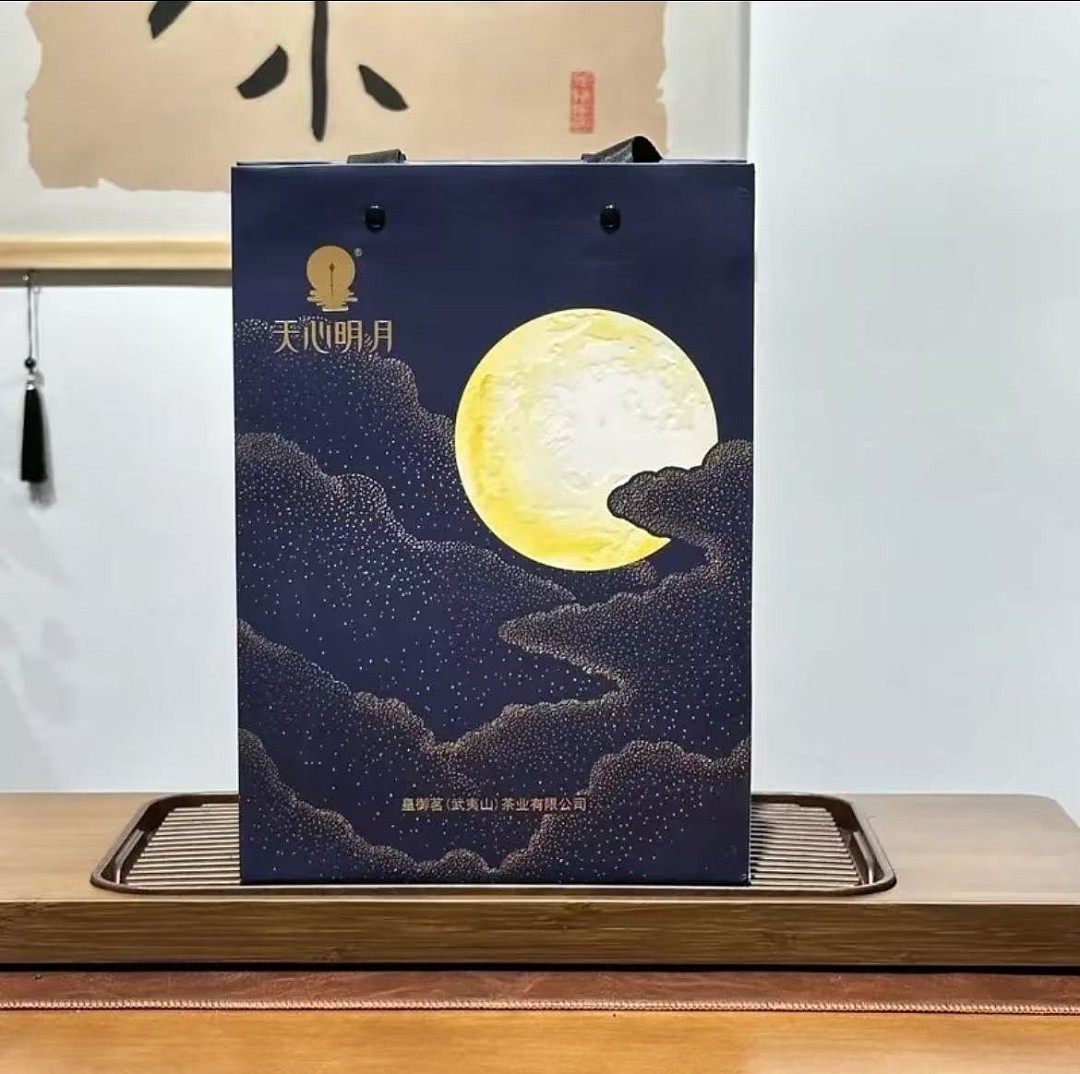 TIAN XIN MING Keng Jian Rou Gui