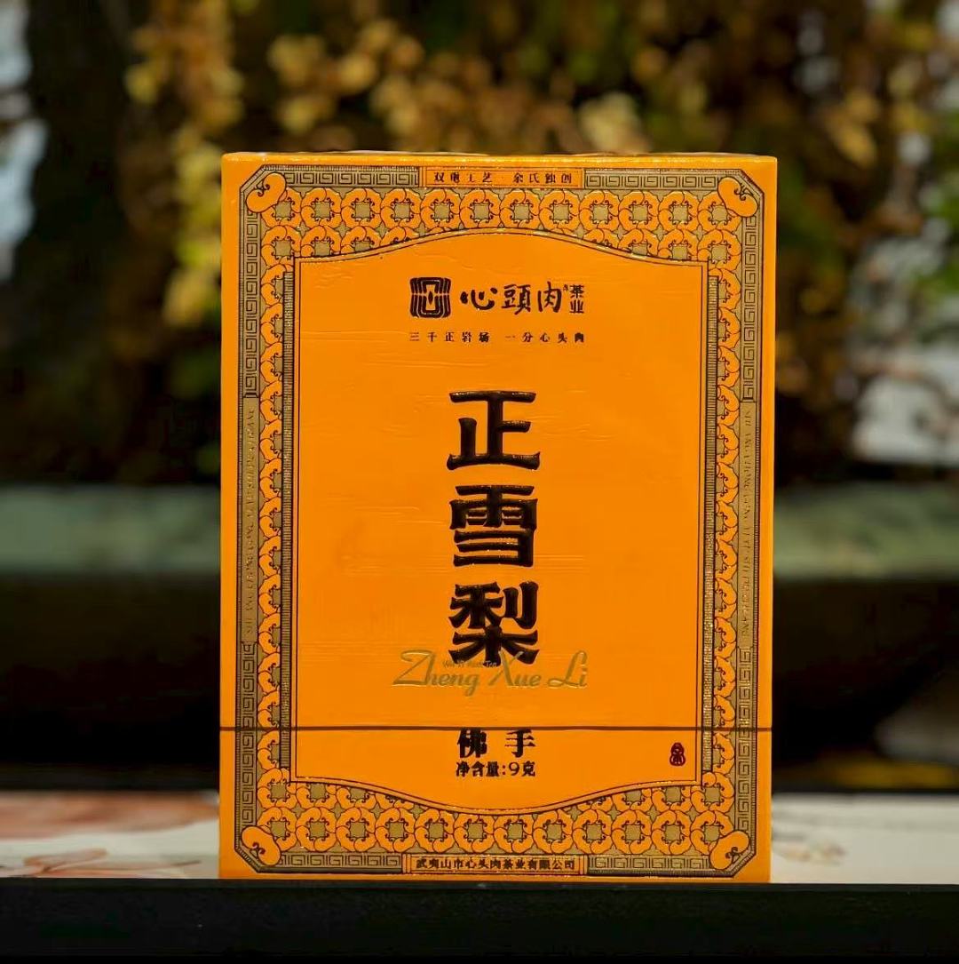 XINTOUROU Xue Li Buddha's Hand Oolong Tea 9g/bag