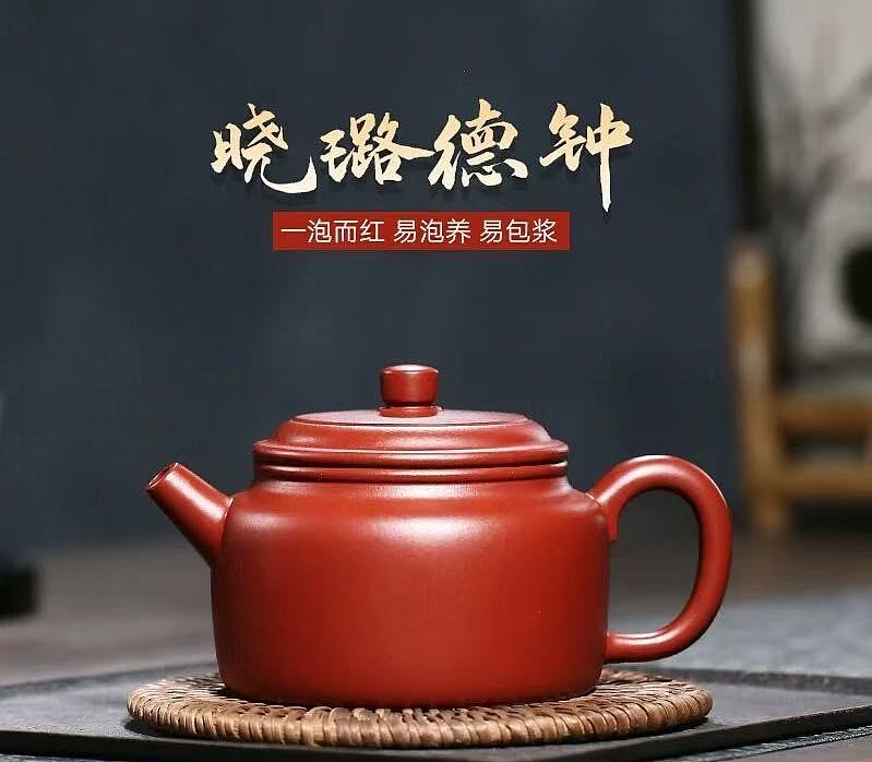 De Zhong Pot 210ml · YIXING ZiSha Teapot