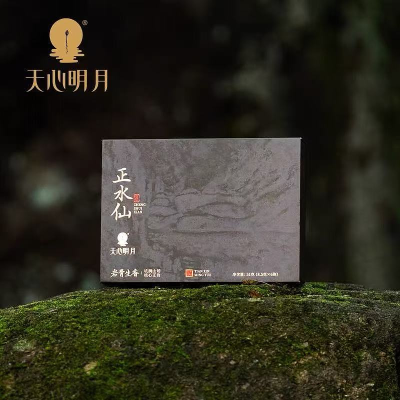 TIAN XIN MING YUE Guan Yin Rock Shui Xian 51g