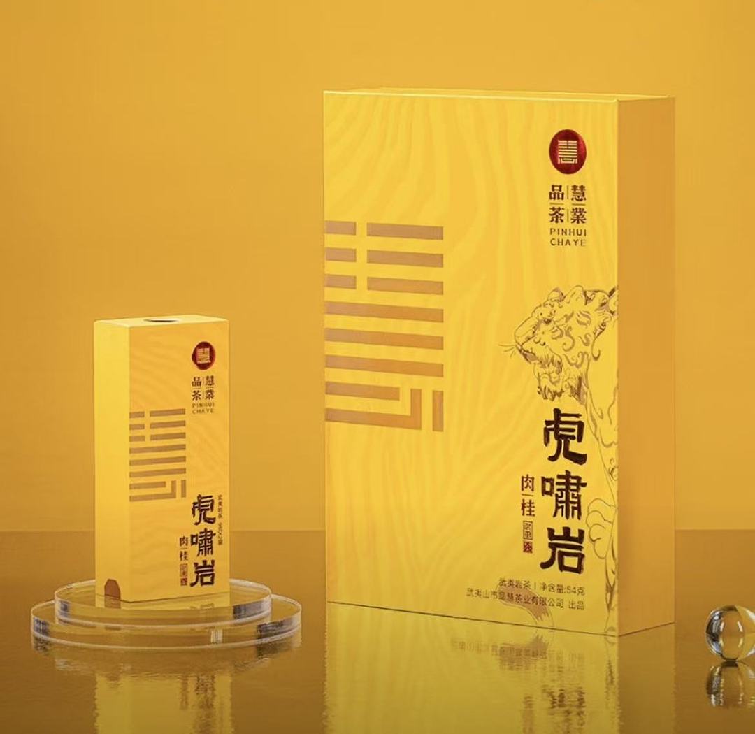 PIN HUI Tiger Roaring Rock Rou Gui 54g