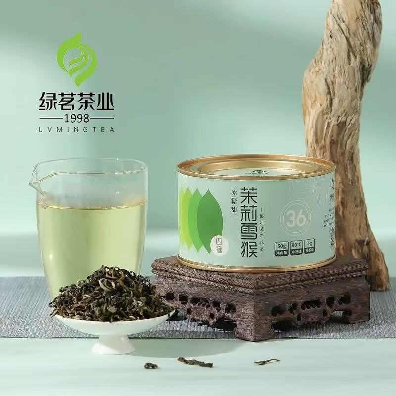 LV MING  Xue Hou Jasmine Tea 50g