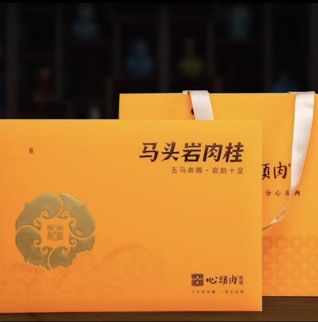 XINTOUROU Horse Head Rock Rou Gui 54g