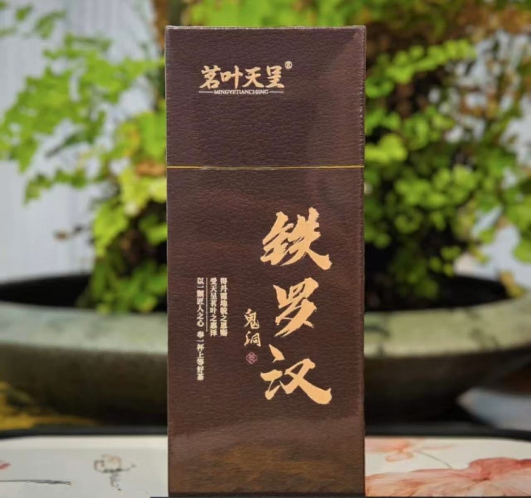 MYTC Guidong Tie Luo Han 20g(10gx2)