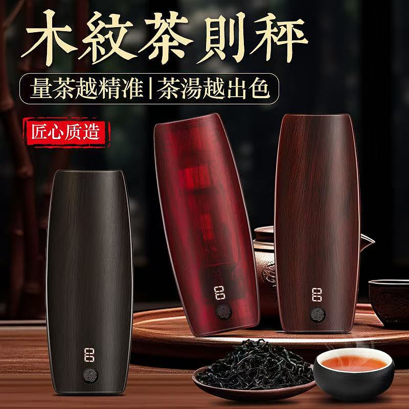 Digital Tea Holer Scale 0.3 ~ 500g