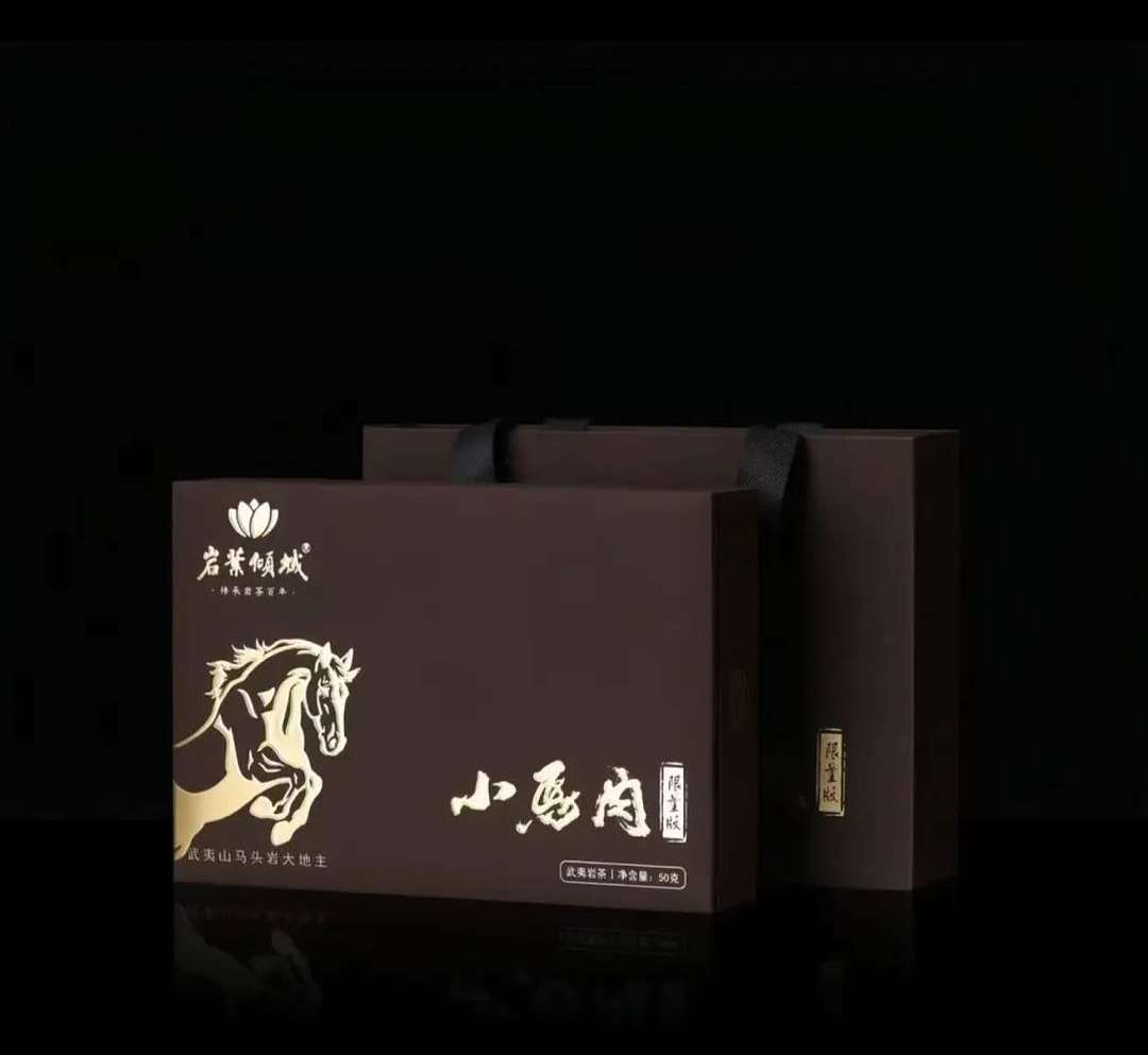 YAN YE QING CHENG Little Horse Head Rock Rou Gui 50g