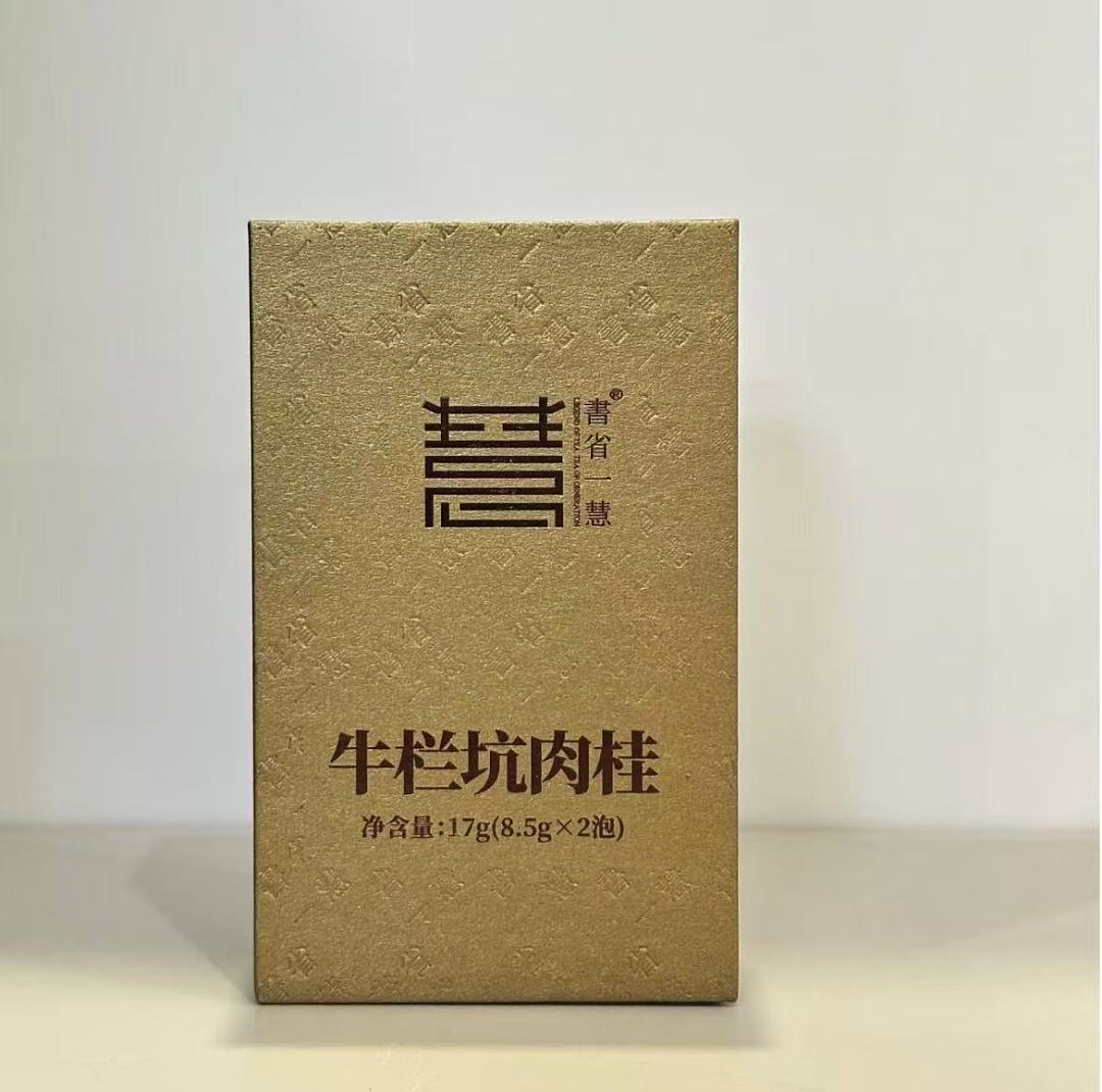 SHU SHENG YI HUI Niu Lan Keng Rou Gui 17g(8.5gx2)