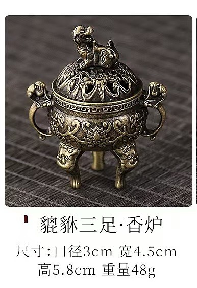 Dragon PI XIU Incense Burner